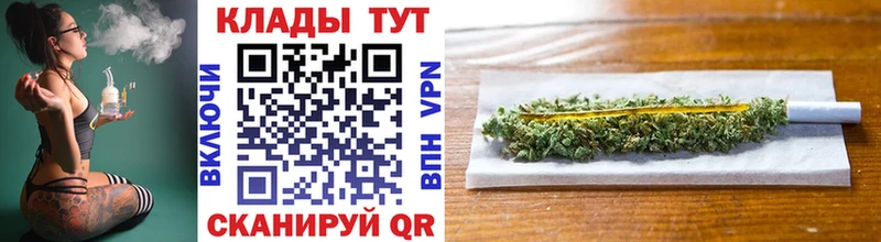 Наркота Клинцы Марихуана A-PVP ГАШ МЕФ