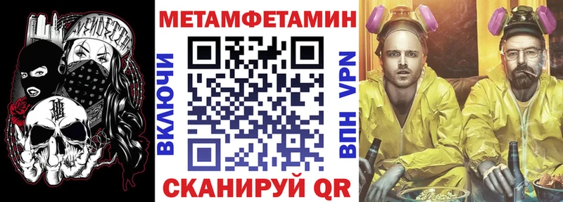 сайты даркнета Telegram  Клинцы  АМФЕТАМИН Розовый  даркнет сайт 