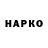 Кокаин VHQ Noire 515