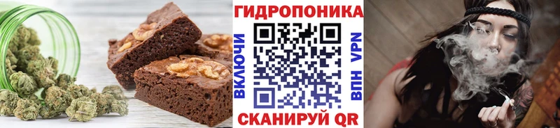хочу наркоту ОМГ ОМГ маркетплейс Печенье с ТГК конопля Клинцы