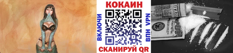 Кокаин FishScale Клинцы