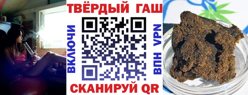где купить наркоту  сайты даркнета наркотические препараты  Гашиш Ice-O-Lator  Клинцы 