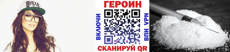 цены наркотик  Клинцы  ГЕРОИН афганец 