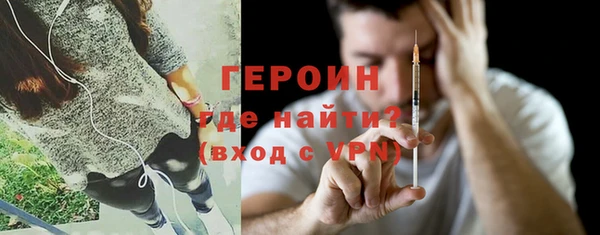 а пвп мука Абинск