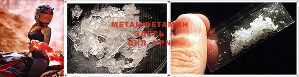 шишки Абдулино