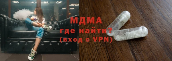 сатива Абаза