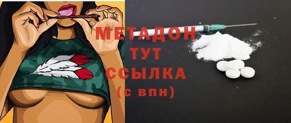 шишки Абдулино