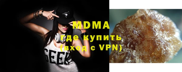 сатива Абаза