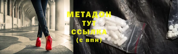 прущие крисы Алексин