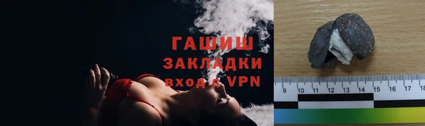 сатива Абаза
