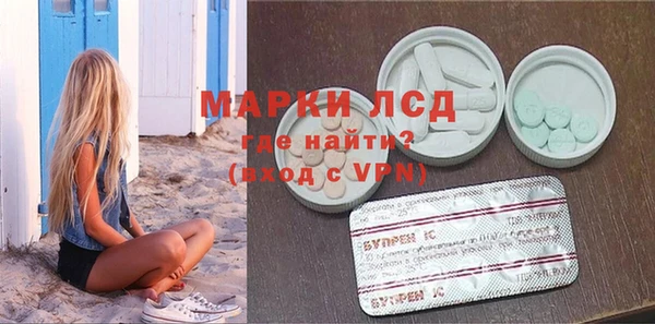 прущие крисы Алексин