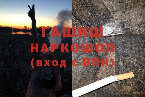 героин Алзамай