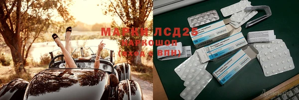 прущие крисы Алексин