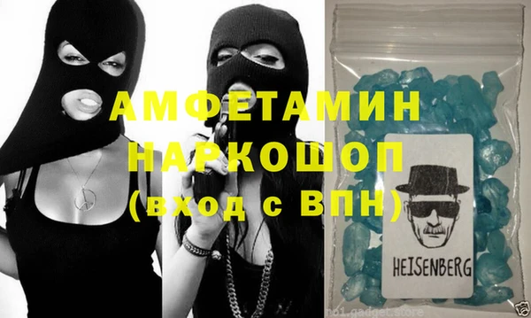 шишки Абдулино