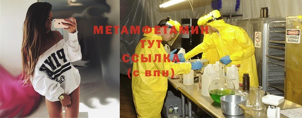 а пвп мука Абинск