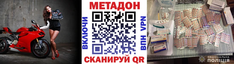 хочу наркоту  Клинцы  Метадон кристалл 