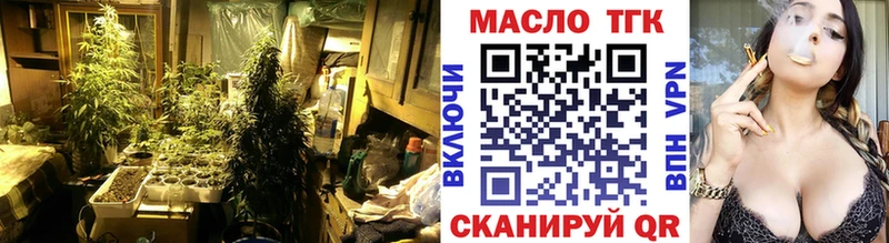 ТГК жижа  Клинцы 